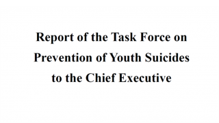 Thumbnail of Report of the Task Force on Prevention of Youth Suicides to the Chief Executive (2018)