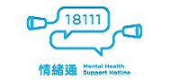 Logo of 18111 Mental Health Support Hotline