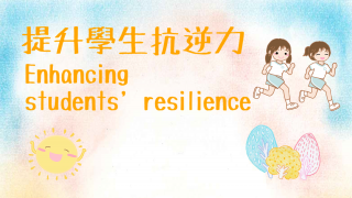 Thumbnail of Enhancing Students' Resilience