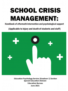 Logo of The Handbook on School Crisis Management : Intervention and Psychological Support in the Aftermath of Crises