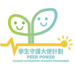 Logo of Peer Power – Student Gatekeeper Training Programme