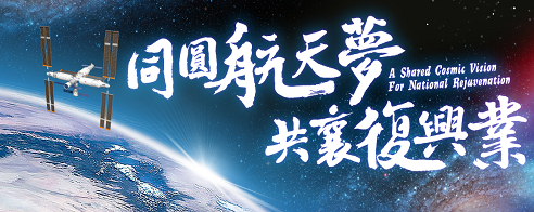 Logo of Hong Kong Payload Expert