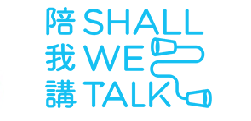Logo of Shall We Talk