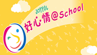 Thumbnail of 正面迎挑戰